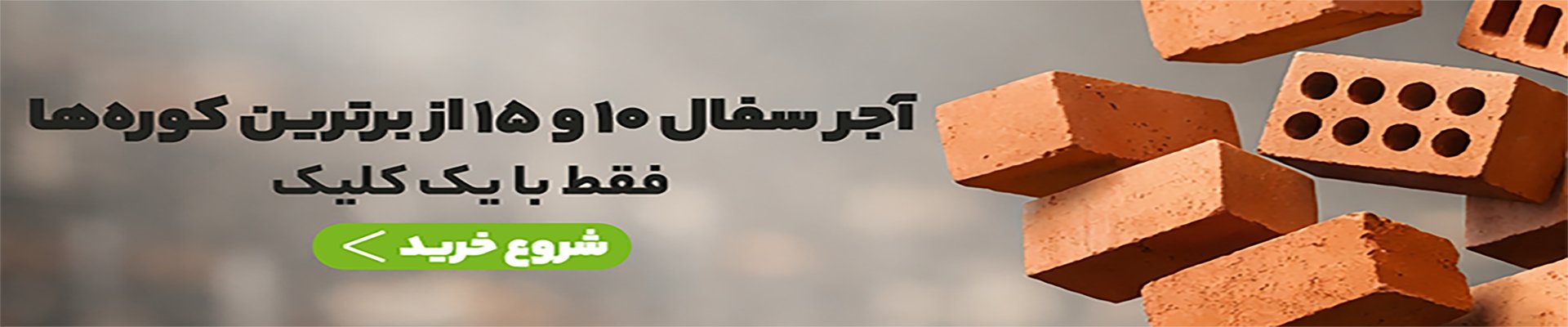 بنر
