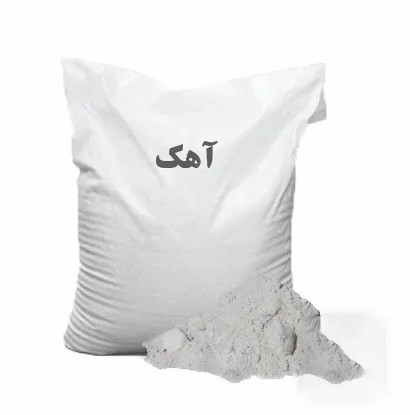 آهک